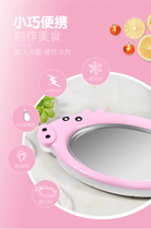 Suitable for small mini stir-fried yogurt machine diy household ice machine homemade fried ice cream machine for children fried without plug-in