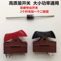 Switch suitable for Kangfu hair dryer switch accessories three-speed large and small power Universal