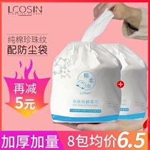 Large roll face towel disposable female cotton soft makeup remover Li Jia roll household sterile Qi cleansing face towel wipe face