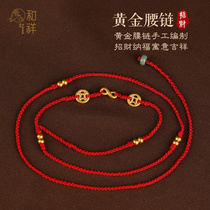 999 gold coins red rope waist chain gold transfer beads woven unlimited rich waist rope original year belt men and women