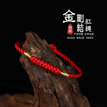 Yanran Art Square Red Rope Bracelet Men and Women Hand Woven King King Bracelet Auspicious Simple Open