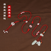  This year of life Tiger bull red rope waist chain Men and women jade Pixiu Ruyi peace buckle Red waist rope Kaiyun Taisui belt