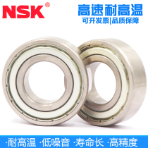 Japan imported NSK high speed high temperature 600°C bearing 6205 6206 6207 6208 6209 ZZ