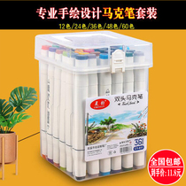 Chenyun students use double-headed square pole oily marker pen for childrens water painting color painting