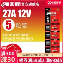 Shuanglu 27a 12v27a Battery garage rolling door remote control battery a27s small 27A 12 volt doorbell 27a12v chandelier motorcycle vehicle alarm anti-theft device l828