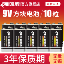 Shuanglu 9V Square big battery 6F22 body temperature gun universal laminated square carbon smoke alarm microphone multimeter battery nine volt 10 microphone multimeter toy car remote control