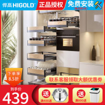 Hougao kitchen high cabinet pull basket goblet rack Red wine rack Food storage rack Tool rack Dishes pull basket storage rack