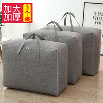 Large quilt storage bag finishing bag clothing large capacity oversized household luggage quilt move packing