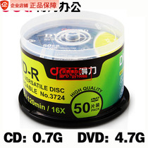 Del blank disc DVD CD generation burning disc MP3 car music into-R disc 3724 disc disc