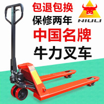 Niuli forklift manual hydraulic truck pallet truck Ground cow hand push lift truck Trailer loading and unloading 2 tons 3 tons 5 tons