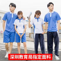  Yuda Shenzhen school uniform Middle school trousers men and women quick-drying short-sleeved shorts top junior high school high school suit summer
