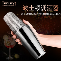 Tanya Boston shaker bottle set plastic non-magnetic glass three-section swing glass hand-cranked Cup round Cup bartender