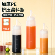 Tangya jar jar jar bottle tomato salad sauce plastic pot squeeze squeeze squeeze squirt squirt squirt