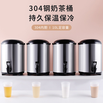 Tangya milk tea bucket stainless steel cold drink cold milk tea shop special insulation bucket 10 liters double-layer large capacity commercial