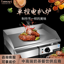 Tang Ya electric grilt hand cake commercial hand cake pan tin iron plate commercial Causeway equipment fried rice steak