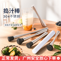 Tangya hand slapped with a juice stick Crushed Ice Bar Lemon Hammer Press Juice Stick Fruit Mashed Milk Tea Shop Tool Stainless Steel Ice Hammer