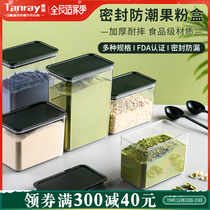 Tangya thickened fruit powder box food grade coffee square milk tea shop special plastic storage box barrel powder sealed can
