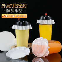 Tang Ya milk tea anti-leakage paper disposable coffee anti-overflow paper packaging commercial sealing film sealing cup film takeaway anti-leakage film