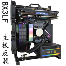 DIY all aluminum open chassis motherboard reverse computer chassis 360 water cooling main chassis dual graphics desktop chassis