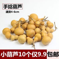 Play small gourd small gourd hand piece gourd gourd hand twist small gourd American hand twist small gourd