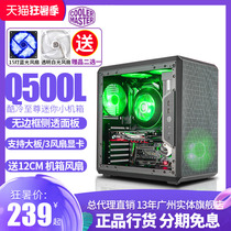 Cool Extreme Q500L Q300L mini chassis mini itx desktop small chassis Large side transparent ATX motherboard