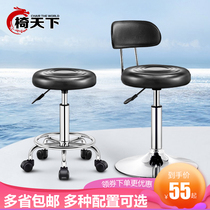 Bar stool Household lifting swivel chair Bar chair High stool Beauty stool High stool bar stool Modern simple bar chair