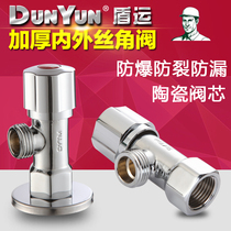 Shield shipping copper 4 points internal and external wire triangle valve toilet water heater thickened internal tooth water stop valve DN15 internal wire angle valve