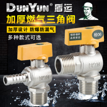 Shield Transport full copper thickened gas valve 4 points large flow ball core triangle valve water heater switch natural gas ball valve