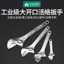 Quick opening active wrench universal live wrench 12 inch 10 inch hardware tool movable wrench