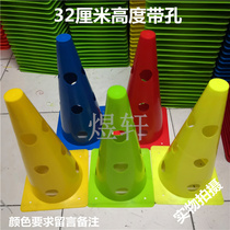  32 cm perforated multi-function obstacle sign bucket Kindergarten auxiliary props Childrens roadblock ice cream cone