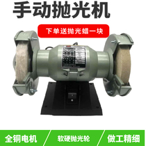 Jinding brand optical resin glasses lens polishing machine aluminum alloy glass metal high speed polishing machine sending polishing wax