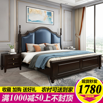 American solid wood bed Master bedroom Double bed 1 5 Light luxury modern simplicity 1 8 meters Princess Oak European storage wedding bed