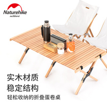 NH muzzle outdoor egg roll table portable solid wood folding table self driving tour camping home barbecue picnic table