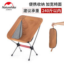 Naturehike Mobile Mobile Folding Chair Outdoor Ultra Light Backrest Moon Chair Camping Fishing Chair Stool