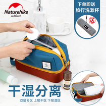 NH dry and wet separation wash bag men travel storage bag women portable cosmetic bag large waterproof travel supplies