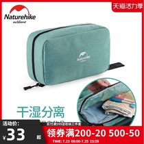 NH wet and dry separation travel wash bag mens waterproof large capacity portable womens makeup bag Business suit storage bag