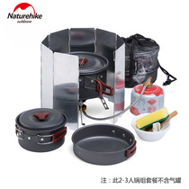 NH Camping pot combination set pot outdoor picnic barbecue camping supplies portable cookware pot set meal 2-3 people