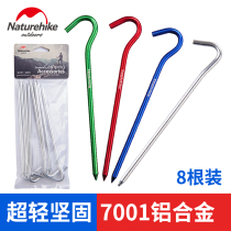 Ground nails Tent nails Ding aluminum tent nails extended canopy fixed tent nails 8pcs