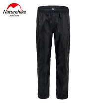 NH outdoor double zipper rain pants men and women portable hiking hiking riding adult Rain waterproof pants