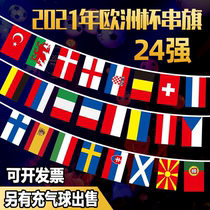 2021 European Cup inflatable football bar competition lottery shop atmosphere decoration Football theme hanging international string bunting flags