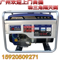 3kw generator 220V household 3000W single phase small mini gasoline generator 5 6 8kw miniature 380V