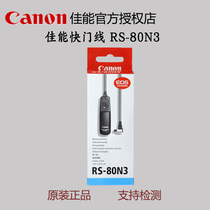 Canon shutter release RS80N3 electronic shutter cable remote control RS-80N3 applicable 5D4 6D2 7D2 1DX