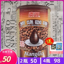 Nanguo charcoal coffee 450g X2 cans of instant coffee powder Hainan specialty