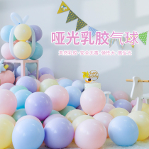 51 Mothers Day Romantic Event Macaron Decoration Party Network Red Birthday Wedding Celebration Scene Arrangement Supplies Balloon