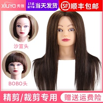 Real hair head model practice hair cutting model hair barber shop hair fine cutting dummy hair salon trim hot dye doll head
