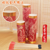 Pot Props Pot Pot Pot Pot Pot Pot Pot Pot Pot Pot Arrow Kindergarten Company Annual Meeting Activities