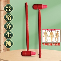 Massage Hammer Meridians Knocks Percussion massage bar Handheld Massager cervical spine lumbar back hammer Hammer Knock Hammer