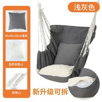  Lazy hanging chair dormitory college students can lie in the student net red bedroom thickened and enlarged indoor swing hammock chair