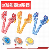 Pull top set children's new boy luminous magic alloy transmitter high-speed rotating combat disc toy