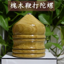Solid Wood Fitness Tops Children Adults Pumping Whips Whip Rope Middle Aged Luminous Woody Traditional Outdoor Plaza Nostalgia